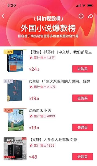 BEFORE YOU GO Tiktok #1 bestseller 210729[2] copy.jpg