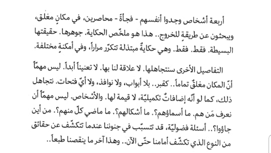 Screenshot-20210809-050835-Read-Era