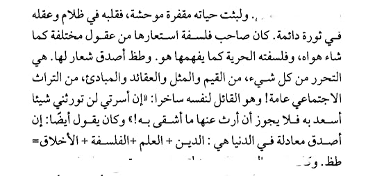 Screenshot-20210813-213911-Read-Era