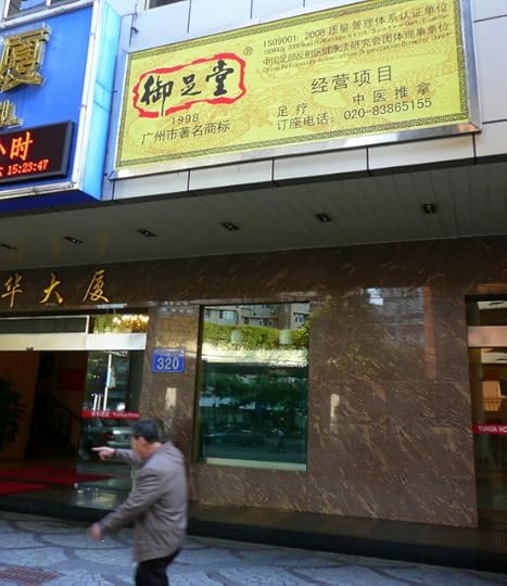Anmo-clinic-here.jpg