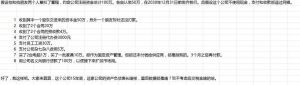博猫娱乐官网