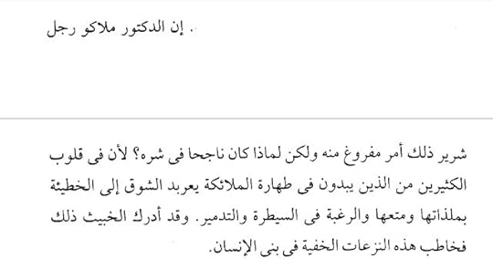 Screenshot-20210830-003306