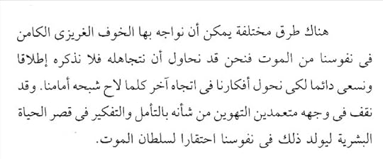 Screenshot-20210830-233410