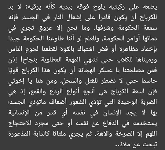 Screenshot-20210904-225915-Lithium