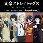 bungou stray dogs anime