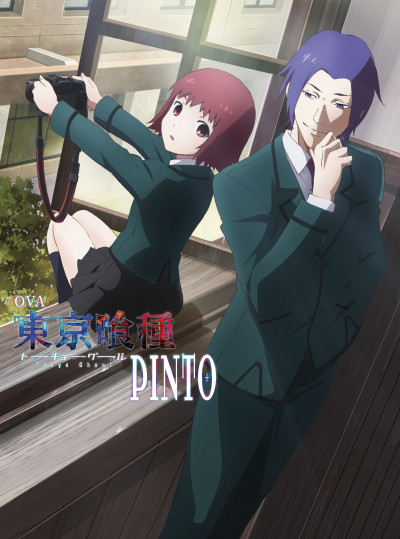 Tokyo Ghoul: “Pinto” (2015)