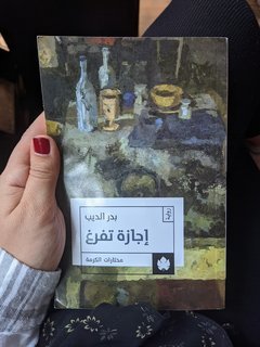 PXL-20210903-111903020
