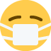 😷