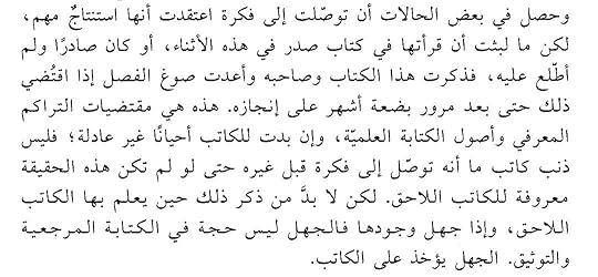 اقتباس من الصفحة 9