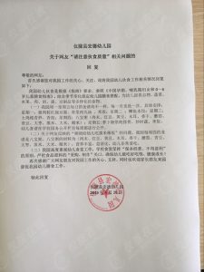 博猫娱乐官网