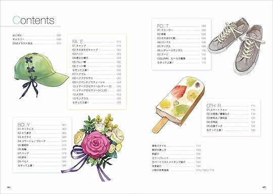 キャラクターを彩る 小物の描き方 Character Wo Irodoru Komono No Kakikata By 24