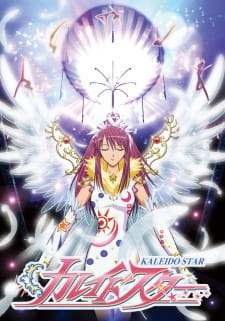 Kaleido Star anime