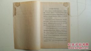 博猫娱乐客户端下载