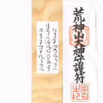 ofuda jimat jepang