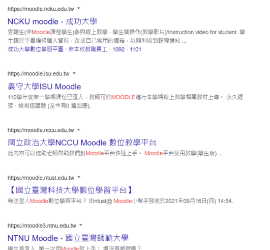 Moodle – (來源 : Google)