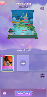 White Snake storybook