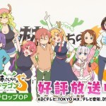 miss kobayashi dragon maid anime
