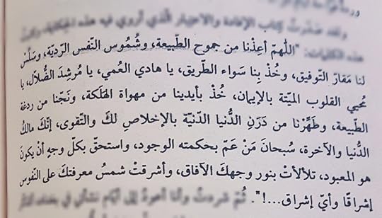 Point-Blur-Sep292021-190130