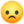 ☹