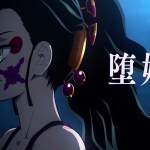 daki kimetsu no yaiba demon slayer season 2