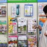 koenji tokyo district