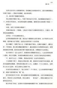 出演