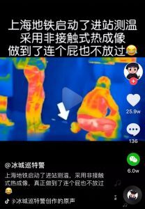 是在