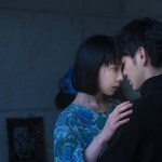 Shape of Red 2020 japan romance film