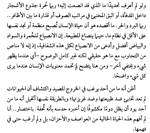 Adobe-Reader-10-11-2021-6-50-42-PM