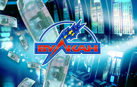 Играть игроаые автоматы