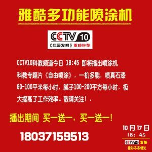 博猫娱乐