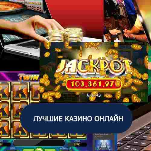 Игровой клуб вулкан контакты