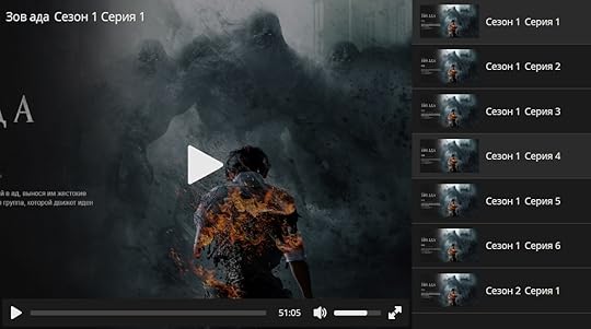 Зов Ада 6 серия