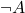 \neg A