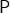 \mathsf{P}