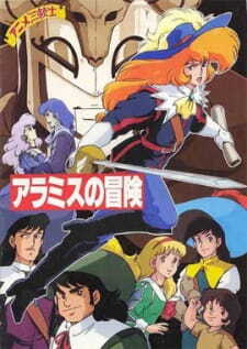 Anime Sanjuushi: Aramis no Bouken - MyAnimeList.net
