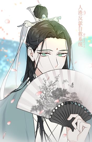 Monique's Reading Progress for 人渣反派自救系统 [The Scum