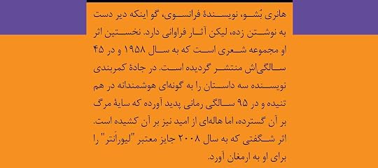 کتاب جاده کمربندی