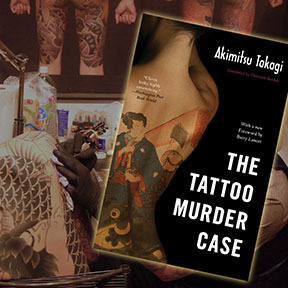 Cover of The Tattoo Murder Case by Akimitsu Takagi