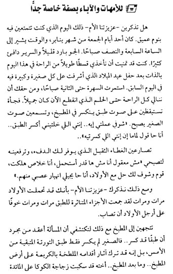 Screenshot-20220102-225027-Adobe-Acrobat