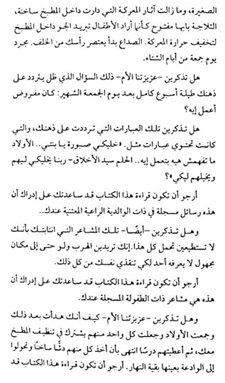 Screenshot-20220102-225037-Adobe-Acrobat