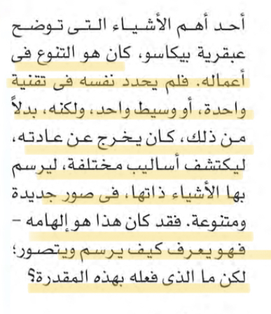 81-C42-FA7-A50-E-4-E8-E-9-B37-D625-D2-A2-C900