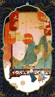 Chinese Landscape painting with Yunting playing with two children at the bottom