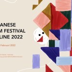 japanese film festival online 2022