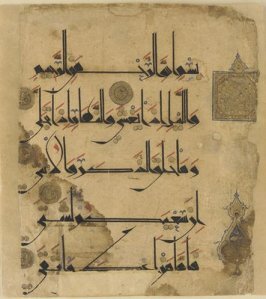 532px-qur27an_folio_11th_century_kufic