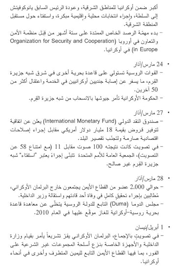 Cam-Scanner-02-09-2022-14-50-6