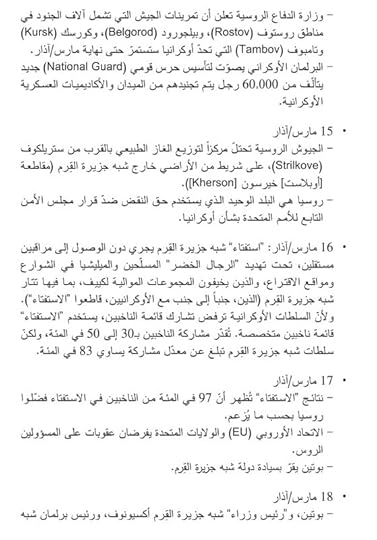 Cam-Scanner-02-09-2022-14-50-4