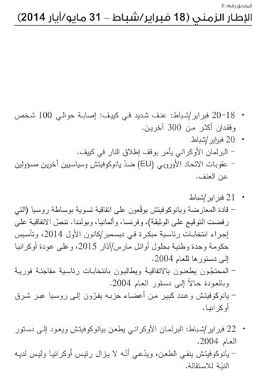 Cam-Scanner-02-09-2022-14-50-1