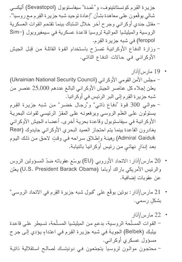 Cam-Scanner-02-09-2022-14-50-5