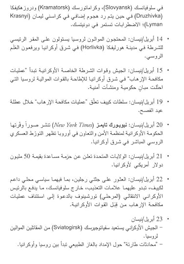 Cam-Scanner-02-09-2022-14-50-8